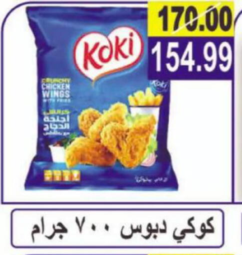 available at Hyper Eagle in Egypt - Cairo