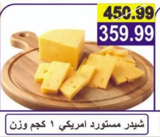 available at Hyper Eagle in Egypt - Cairo