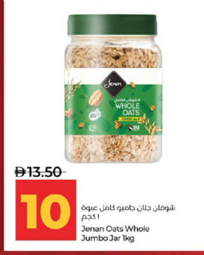 available at Lulu Hypermarket in UAE - Abu Dhabi