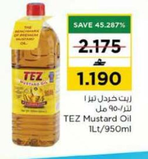 available at Nesto Hyper Market   in Oman - Muscat