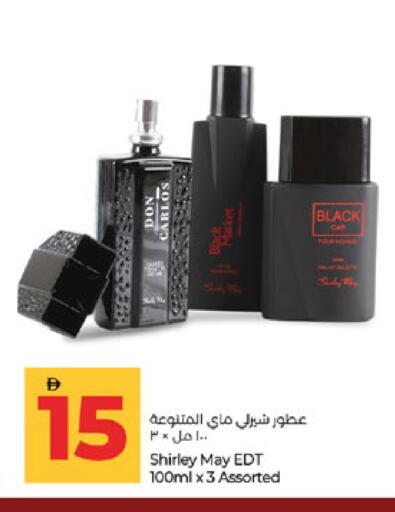 available at Lulu Hypermarket in UAE - Abu Dhabi