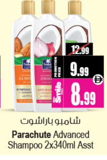 available at Ansar Gallery in UAE - Dubai