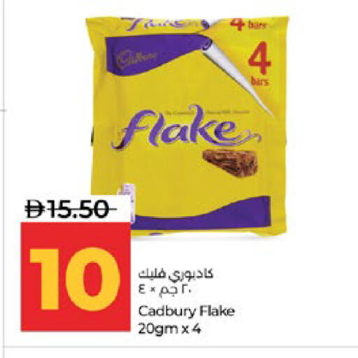 available at Lulu Hypermarket in UAE - Abu Dhabi