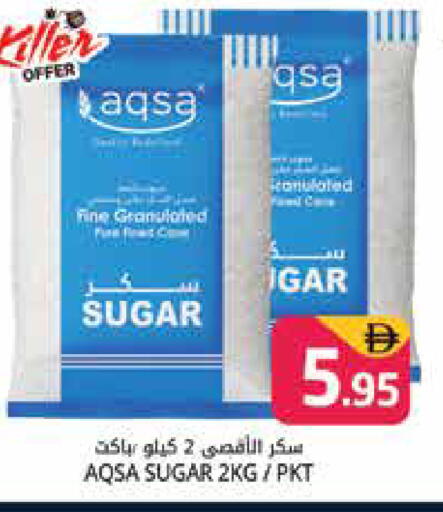 available at هايبر ماركت باسونز in الإمارات العربية المتحدة , الامارات - دبي