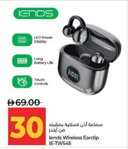 available at لولو هايبرماركت in الإمارات العربية المتحدة , الامارات - رَأْس ٱلْخَيْمَة