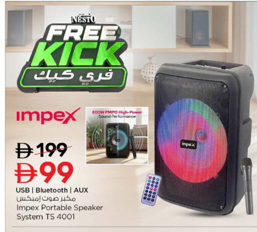 available at نستو هايبرماركت in الإمارات العربية المتحدة , الامارات - ٱلْفُجَيْرَة‎