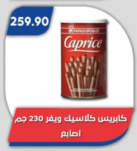 available at Bassem Market in Egypt - Cairo