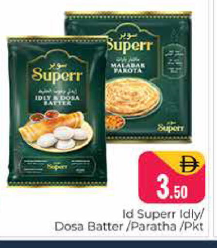 available at هايبر ماركت باسونز in الإمارات العربية المتحدة , الامارات - دبي