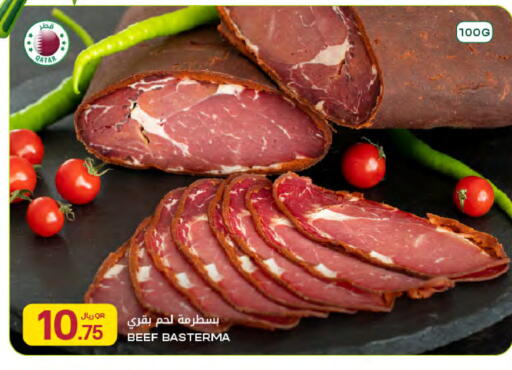available at شركة الميرة للمواد الاستهلاكية in قطر - الشمال