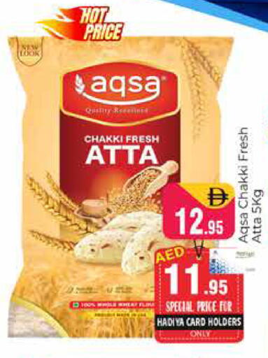 available at هايبر ماركت باسونز in الإمارات العربية المتحدة , الامارات - دبي