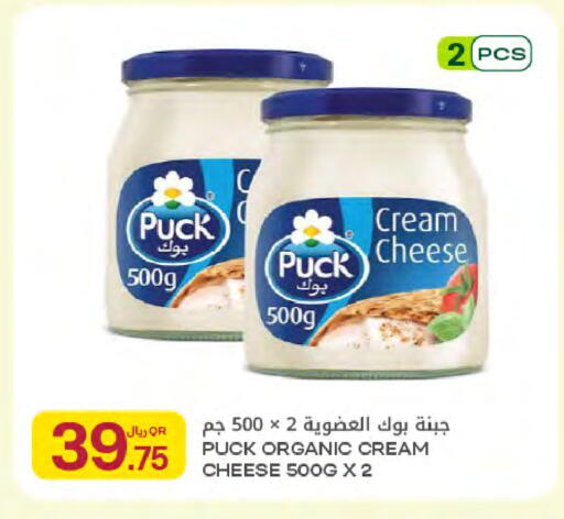 available at Al Meera in Qatar - Al Khor