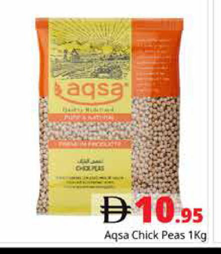 Peas available at هايبر ماركت باسونز in الإمارات العربية المتحدة , الامارات - دبي