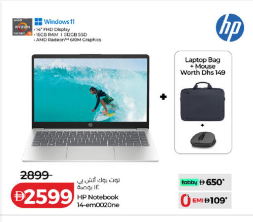 available at Lulu Hypermarket in UAE - Fujairah