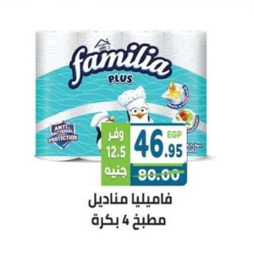 available at Dream Market in Egypt - Cairo