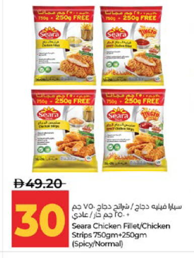 available at Lulu Hypermarket in UAE - Abu Dhabi