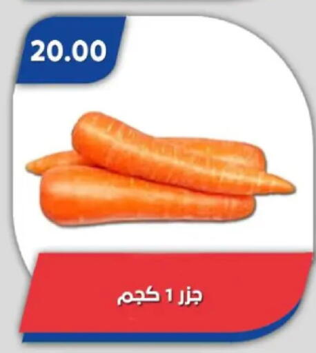 available at Bassem Market in Egypt - Cairo