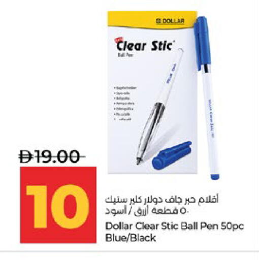 available at Lulu Hypermarket in UAE - Abu Dhabi