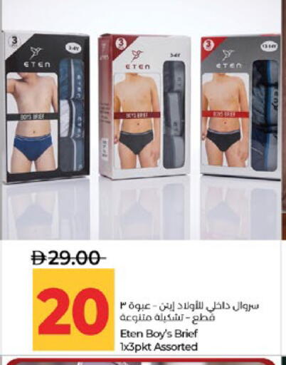available at لولو هايبرماركت in الإمارات العربية المتحدة , الامارات - ٱلْعَيْن‎