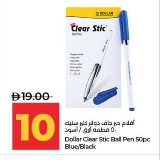 available at لولو هايبرماركت in الإمارات العربية المتحدة , الامارات - ٱلْفُجَيْرَة‎
