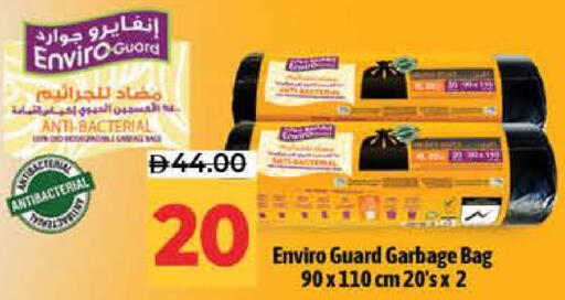 available at لولو هايبرماركت in الإمارات العربية المتحدة , الامارات - ٱلْفُجَيْرَة‎