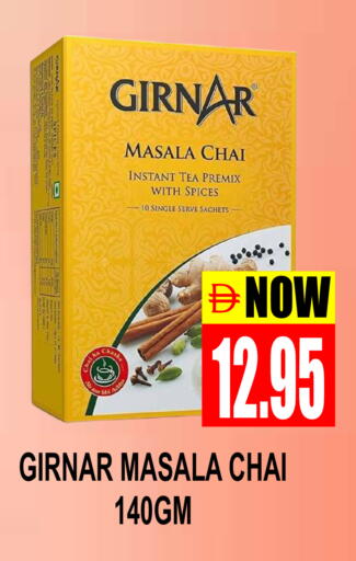 available at Patel Fresh Supermarket in UAE - Dubai