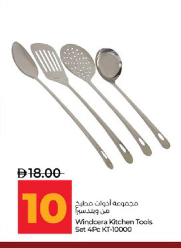 available at Lulu Hypermarket in UAE - Abu Dhabi