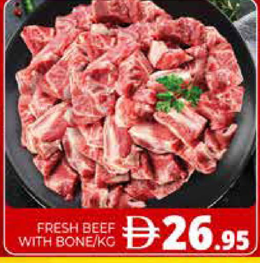 available at هايبر ماركت باسونز in الإمارات العربية المتحدة , الامارات - دبي
