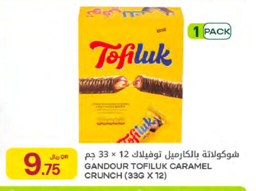 available at Al Meera in Qatar - Al Khor