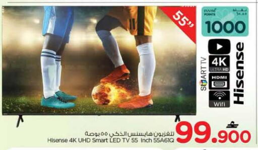 available at Nesto Hyper Market   in Oman - Muscat