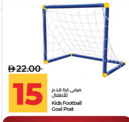 available at لولو هايبرماركت in الإمارات العربية المتحدة , الامارات - ٱلْفُجَيْرَة‎
