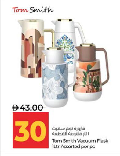 available at Lulu Hypermarket in UAE - Abu Dhabi