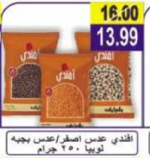 available at Hyper Eagle in Egypt - Cairo