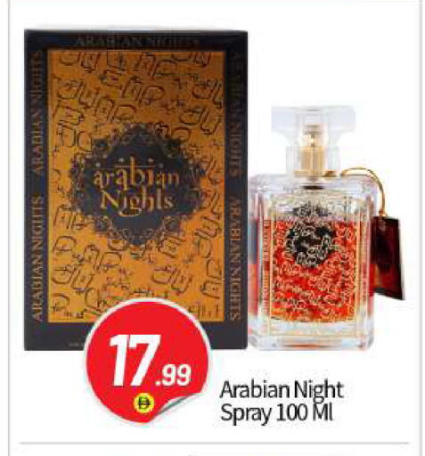 available at بيج مارت in الإمارات العربية المتحدة , الامارات - أبو ظبي