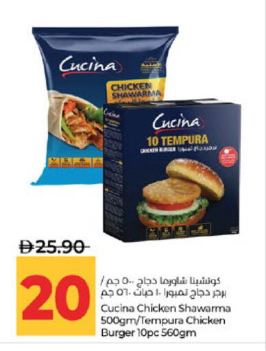 available at Lulu Hypermarket in UAE - Abu Dhabi