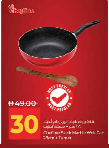 available at لولو هايبرماركت in الإمارات العربية المتحدة , الامارات - ٱلْفُجَيْرَة‎