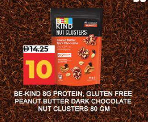 available at Lulu Hypermarket in UAE - Fujairah