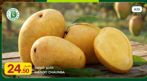 Mango available at Al Meera in Qatar - Al Khor