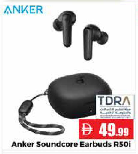 available at Pasons Hypermarket in UAE - Abu Dhabi