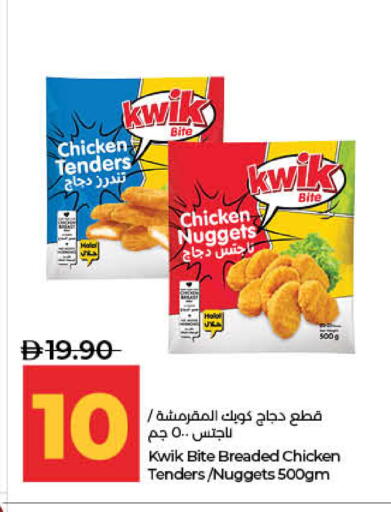 available at لولو هايبرماركت in الإمارات العربية المتحدة , الامارات - ٱلْفُجَيْرَة‎