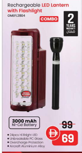 available at نستو هايبرماركت in الإمارات العربية المتحدة , الامارات - ٱلْفُجَيْرَة‎