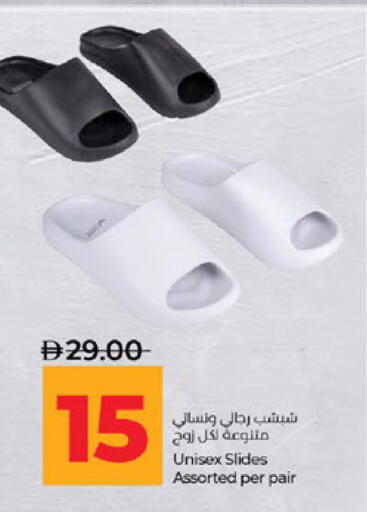 available at لولو هايبرماركت in الإمارات العربية المتحدة , الامارات - ٱلْعَيْن‎