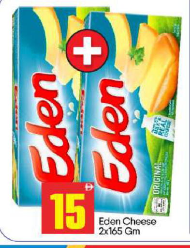available at بيج مارت in الإمارات العربية المتحدة , الامارات - أبو ظبي