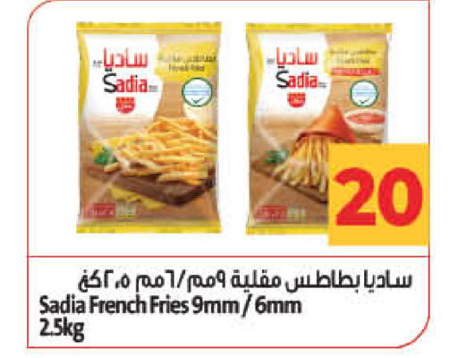 available at لولو هايبرماركت in الإمارات العربية المتحدة , الامارات - ٱلْفُجَيْرَة‎
