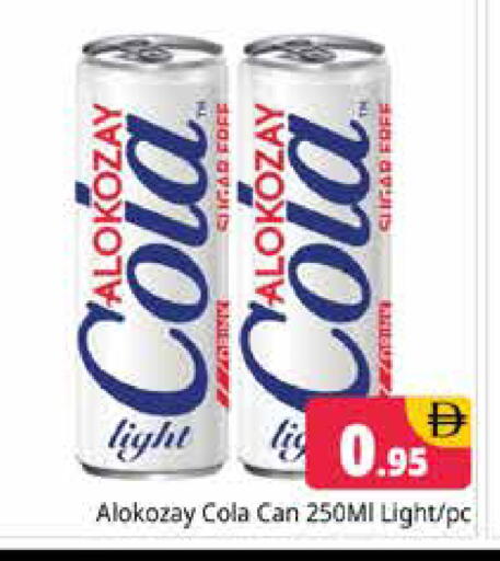 available at هايبر ماركت باسونز in الإمارات العربية المتحدة , الامارات - دبي