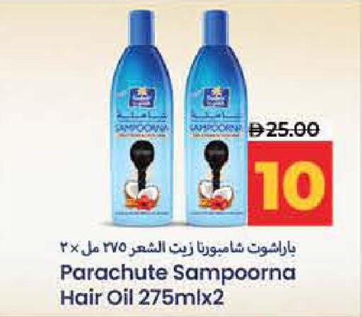 available at Lulu Hypermarket in UAE - Ras al Khaimah