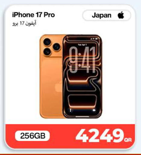 available at ميراكل للهواتف in قطر - الدوحة