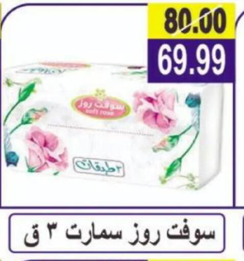 available at Hyper Eagle in Egypt - Cairo