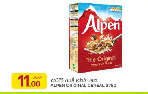 available at Al Meera in Qatar - Al Shamal