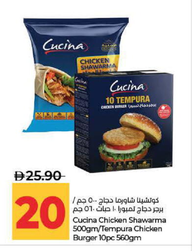 available at لولو هايبرماركت in الإمارات العربية المتحدة , الامارات - ٱلْفُجَيْرَة‎