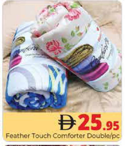 available at هايبر ماركت باسونز in الإمارات العربية المتحدة , الامارات - دبي